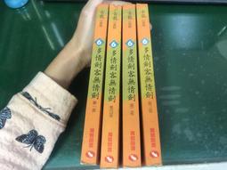 古圖象文字藝術9789866399053/崇羲王心怡 歷史價格詳細信息