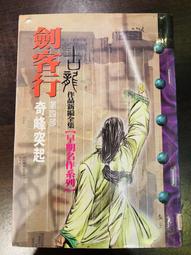 【ESM】魔鏡魔鏡《童畫改編、性感、以及魔法國度！》 二手正版DVD 歷史價格詳細信息