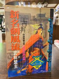 【ESM】魔鏡魔鏡《童畫改編、性感、以及魔法國度！》 二手正版DVD 歷史價格詳細信息