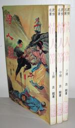 【真善美齋】印尼加里曼丹野生沉香＊皇冠聚寶盆＊天然沉香＊隨形天雕＊可放置招財幸運物＊沉香擺飾擺件＊ 歷史價格詳細信息