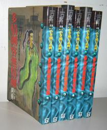 李小龍之電影截拳道紀錄片dvd 杜比音效進口外版未拆 稀少 歷史價格詳細信息