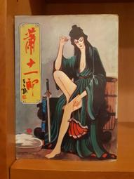 十一屆三中全會，遵義會議，成立70周年紀念幣 古玩 老物件 舊藏 -8399 歷史價格詳細信息