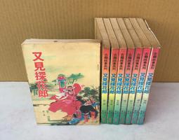 ※101書舖※ 繁華如夢 1~3集完 / 公孫千羽 / 老舊武俠小說&rarr;著者自行出版 歷史價格詳細信息