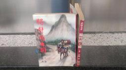 《龍裕》關兼常/阪本龍馬拵模造刀/不開鋒/才谷梅太郎/模擬刀/居合刀/日本刀/手工刀/武士刀架/合金刀/手工刀 歷史價格詳細信息