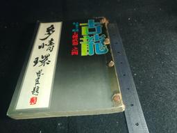 【小小店舖】泛新 積木魔方 3階 魔方 三階 積木 DIY 多玩法 黑底 益智遊戲 拼圖魔方 拼圖  魔術方塊 歷史價格詳細信息