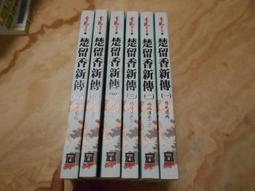 古集6H ~資產配置的藝術 葉柄宏 DARST 台灣金融研訓院 9861573313 上側黃斑其餘書況佳 2006年初版 歷史價格詳細信息