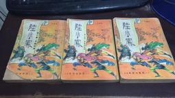 絕版老武俠 { 絕塞傳烽錄1-5完 } 有章外釘，自然泛黃 歷史價格詳細信息