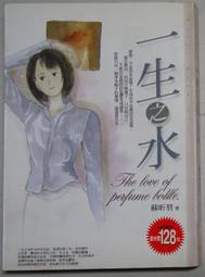 【絕版珍品書】《台灣老樹地圖》台灣老樹400選 潘智敏 攝影 ISBN:9578792654│大樹│張蕙芬│全新初版一刷 歷史價格詳細信息