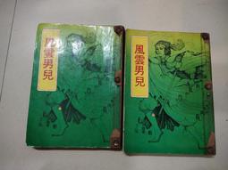 風雲男人幫DVD，Gangster Squad，雷恩葛斯林、艾瑪史東、西恩潘、喬許布洛林  台灣正版全新 歷史價格詳細信息