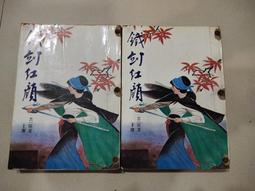 《龍鄉味》香酥蔥抓餅(葷)(10片/包)(共3包) 歷史價格詳細信息