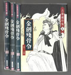 贈送珍珠丁字褲一件 四色蕾絲薄紗後綁帶性感睡衣 情趣睡衣 制服誘惑 公主 護士 女僕 學生 8058~時尚花園館~ 歷史價格詳細信息