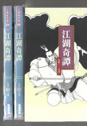 【古書藏】  (全新品)台灣早期小MD系列GAME GEAR 專用 1.3倍放大鏡 歷史價格詳細信息
