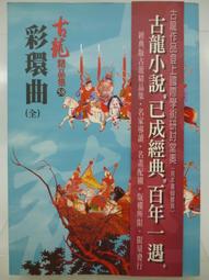 二手精品 低價出售 迪奧 Dior Oblique Saddle 老花小卡包 帆布零錢包 證件卡夾 名片夾 歷史價格詳細信息