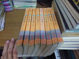 絕代雙驕    古龍現代武林（6本）合售 歷史價格詳細信息