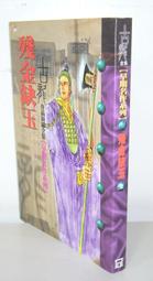 早期 金雲 鴛鴦 天鵝 祥獅 雙龍搶珠 手工刺繡 桌巾 藝術片 1個售700元 擺飾 布置 歷史價格詳細信息