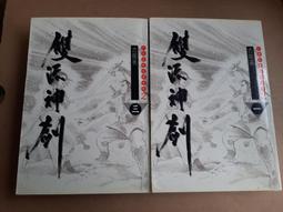 3.古0704650  越南沉香木雕刻『黃財神』擺件，香味自然，重120克 歷史價格詳細信息