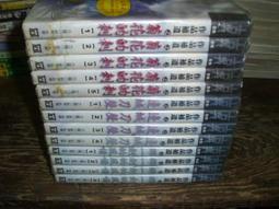 本草一味補腎虛.本草護佑全家人叢書 余瀛鰲. 陳思燕 2021-7 中國中醫藥出版社 歷史價格詳細信息