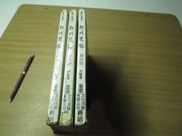 絕代雙驕2020 電視連續劇 原聲音樂大碟 2CD 歌粬/配樂OST 歷史價格詳細信息