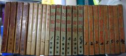 絕版老武俠【海兒旗1-3 完】作者：古如風～文天民國71年初版～打丁已拔除.無章印.內頁清潔 歷史價格詳細信息