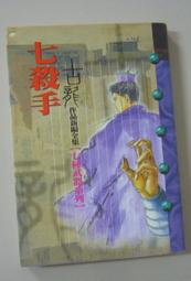 (內文優惠) GSC 黏土人 390  里維 進擊的巨人 PVC 日版 景品 歷史價格詳細信息