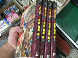 【風雲時代】古龍全集 武俠經典系列 新武林外史[自用書九成新]1.2.5.6 歷史價格詳細信息