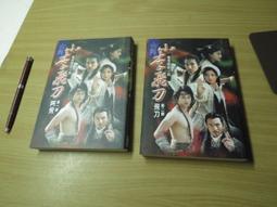 飛刀又見飛刀DVD 林心如 張智霖 岳躍利 孫興 董潔 寇振海 高洪賢 台灣正版全新 歷史價格詳細信息