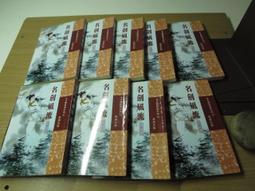 『劍流德中』灑金極品皺皮朱泥·容量140cc·9孔出水·王利娟（國家級工藝美術師） 紫砂 手工 名師作品【真棒好物】 歷史價格詳細信息