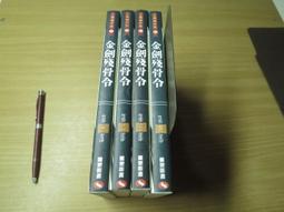 1995.1996魯邦三世TV特別篇PART4 歷史價格詳細信息