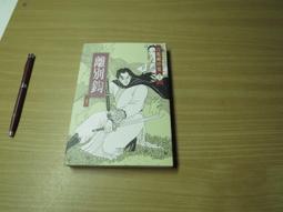 ((79元立即購))☆就是愛美妝☆GUCCI Banboo 竹棻女性淡香精~1.5ml針管香水 歷史價格詳細信息