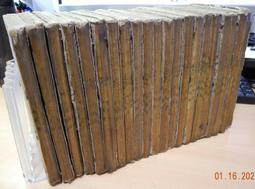 薄本武俠 醉樂天1968年初版 咆哮江湖 1-20全 歷史價格詳細信息