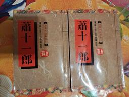 泛新 三階三面體【小小店舖】魔術方塊 3階 魔方 異形 三種顏色 三階概念方塊 益智玩具 歷史價格詳細信息