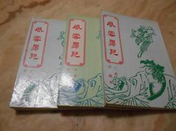 古龍作品集==========================================（絕版書要買要快） 歷史價格詳細信息