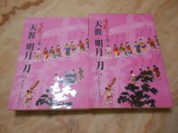 【上龍】精湛#316圓中匙 餐中叉 不鏽鋼 湯匙 叉子 湯杓 環保餐具 彎杓 杓子 醫療級 抗酸鹼 露營 悠遊戶外 歷史價格詳細信息