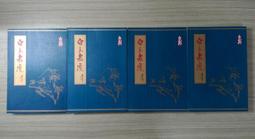 無章釘 小說 白山同學與黑色手提袋 1- 4 / 4本合售 東立│鈴木鈴 L49 歷史價格詳細信息