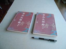 【象山第一站】專利鹽燈安全電線 |一年保固 x 終身保修|陶瓷燈頭|台灣製造 歷史價格詳細信息