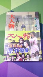 知飾家/DA/二手/小說/六弄咖啡館 +CD片/藤井樹 吳子雲/商周 歷史價格詳細信息