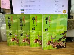 售完 2014麥當勞 Hello Kitty 兒童餐玩具 單賣3號✧愛♥霏兒✧ 歷史價格詳細信息