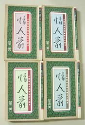 全套4冊 睡前10分鐘親子讀英文幼兒少兒英語閱讀物3-6歲睡前小故事經典童話寓言故事書幼兒園早教啟蒙幼小銜接學英語英漢對照繪本 歷史價格詳細信息