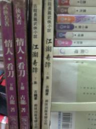 懷舊租書店@@上海文藝出版社~~天使與魔鬼 (自有書) @@丹‧布朗 23/9/7 歷史價格詳細信息