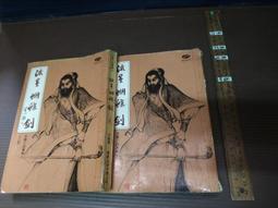 【小說 -1801-b1ah*2】夜之屋 1-5冊合售│ 菲莉絲 卡司特│大塊文化│ 歷史價格詳細信息