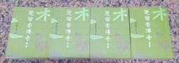 象棋古今傳奇殺局精編【金石堂】 歷史價格詳細信息