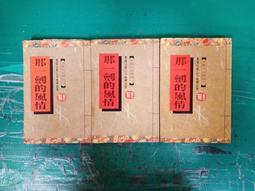 3本合售 小說 無章釘 恐怖小說 鬼骨拼圖：鬼墓屍花 陰城血屍 雪崖凶地  夜不語 春天出版 書況佳 無劃記48M 歷史價格詳細信息