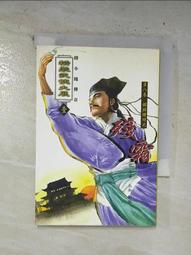 【露天書寶二手書T8/武俠小說_IEI】逆水寒續集(上卷)_溫瑞安 歷史價格詳細信息