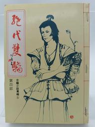 二手復古絕版法國制SAGEM行動電話MC968 2G手機(未測試當收藏/裝飾品 歷史價格詳細信息