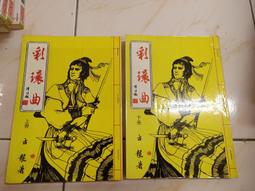 【森林二手書】11306 2*CM10 《吾命騎士5 不死巫妖上+外傳 偽裝真實(上)（2書）（盒裝）》天使 歷史價格詳細信息