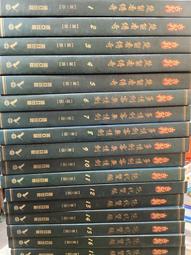 【小說】《傳古奇術》 1-6 完 未六羊 鮮鮮 歷史價格詳細信息