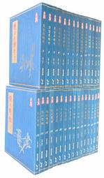 【三日書店】亞爾斯蘭戰記（第一部）1-7完｜田中芳樹｜尖端｜無章釘破損 邊側內頁泛黃有斑｜2110 歷史價格詳細信息