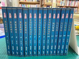 {雅舍二手書店} 龍騎兵的防禦工事 4冊 I 著 I 尖端出版 歷史價格詳細信息