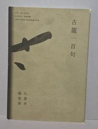(慶東澳金牌)五十八年版拾圓+伍圓全部都是A總共九個A世界第一名???? 歷史價格詳細信息