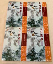 【小鷹】飛魚未來男士泳褲平角遊泳褲防尷尬專業訓練溫泉寬鬆大尺碼套裝裝備 歷史價格詳細信息
